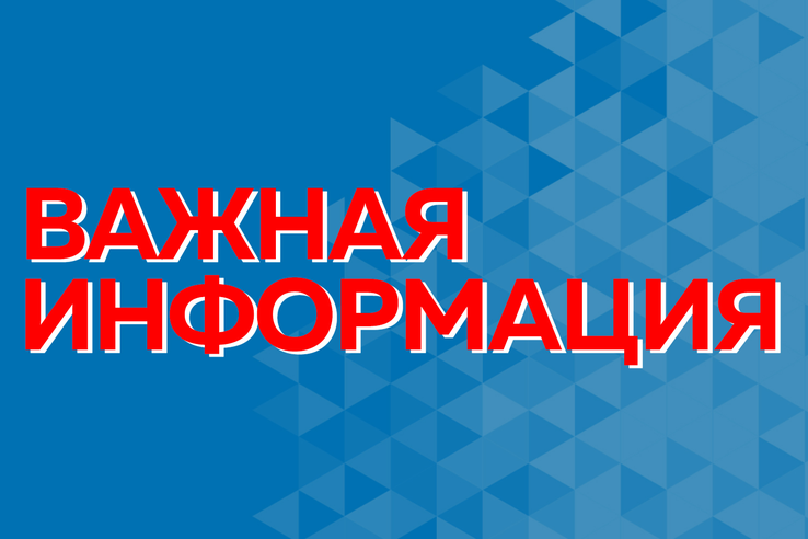 С 01.07.2025 изменен порядок направления в контрольный орган уведомлений о заключении контракта с единственным поставщиком в определенных случаях (часть 2 статьи 93 Закона о контрактной системе).