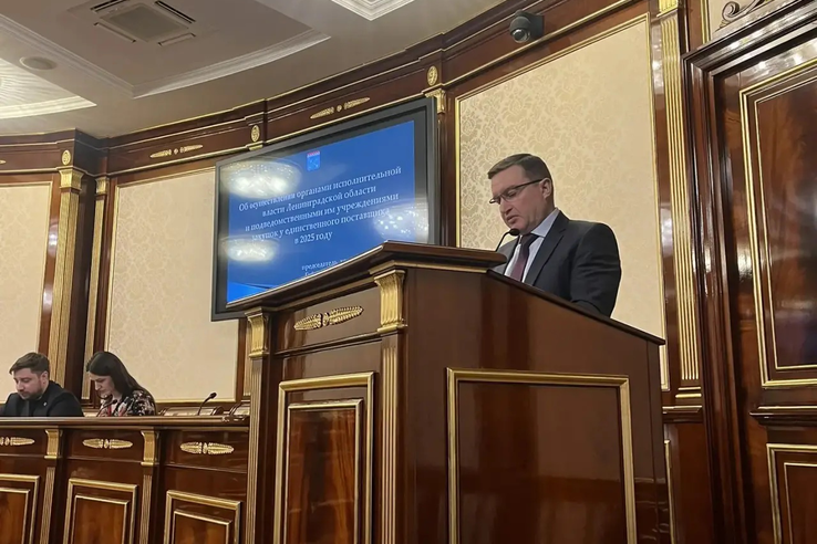 Выступление с докладом о результатах анализа информации о заключенных контрактах с единственным поставщиком