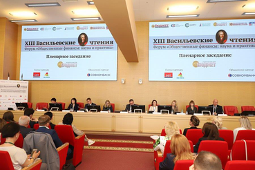 Участие в мероприятиях XIII Васильевских чтений
