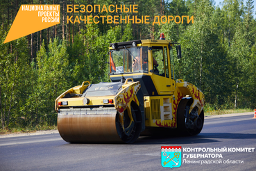 Участие в заседании Контрольной комиссии УФК по Ленинградской области