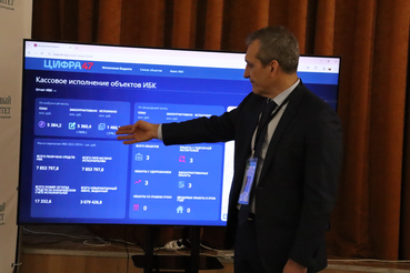 Участие в XI научно-практическом семинаре «Финансовый контроль в эпоху цифровизации. Современные решения и эффективные практики»