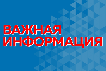 С 01.07.2025 изменен порядок направления в контрольный орган уведомлений о заключении контракта с единственным поставщиком в определенных случаях (часть 2 статьи 93 Закона о контрактной системе).